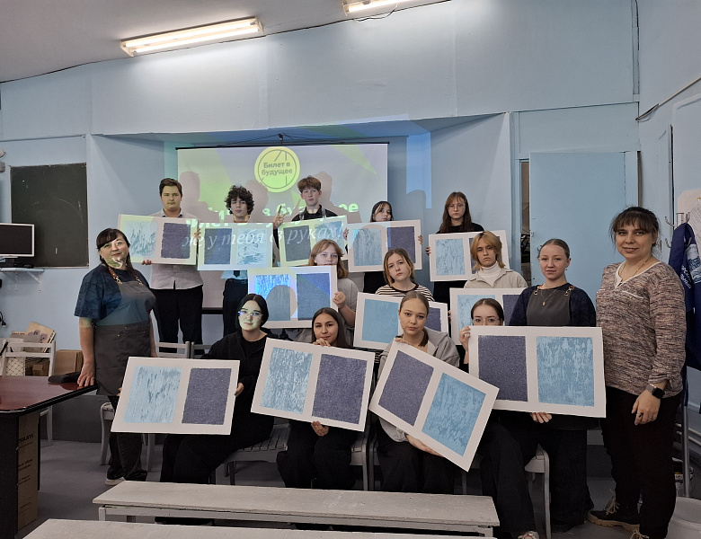 Билет в будущее 2025